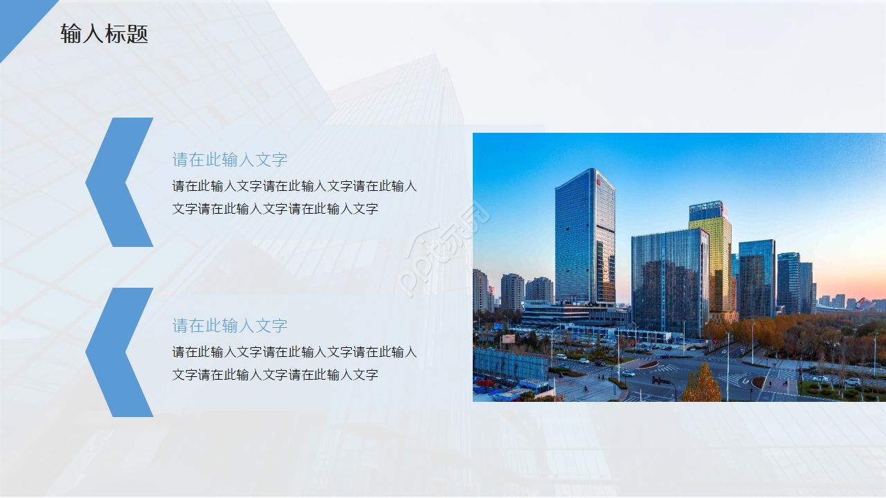 简约商务风中国烟草局工作总结汇报ppt模板