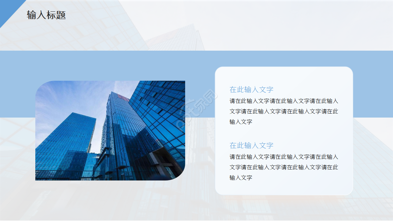 简约商务风中国烟草局工作总结汇报ppt模板