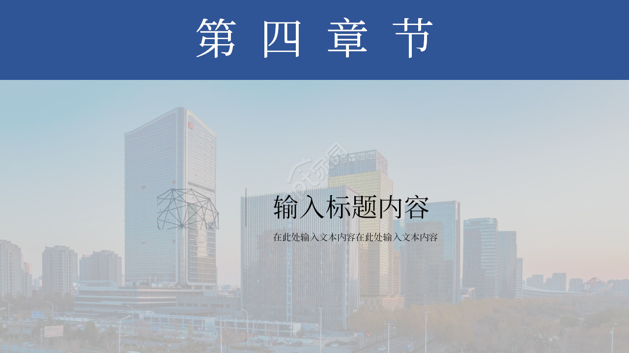 简介微粒体的月度工作总结ppt模板