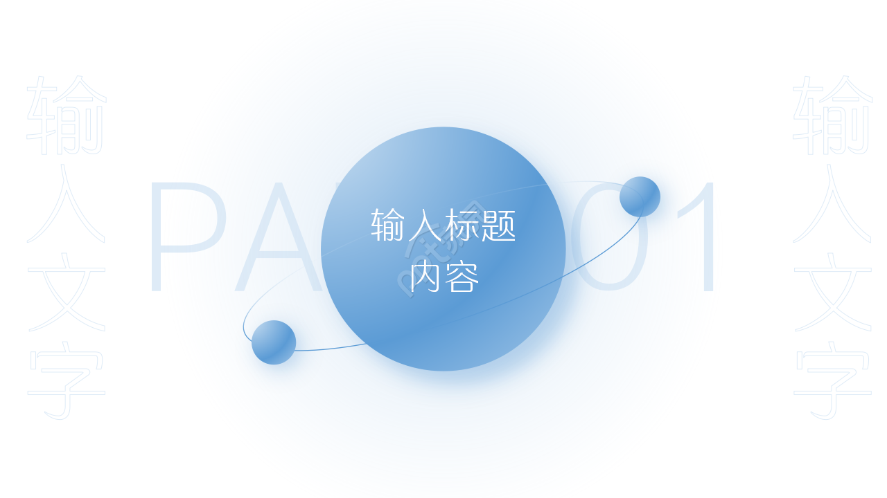 简约商务风中国烟草局工作总结汇报ppt模板