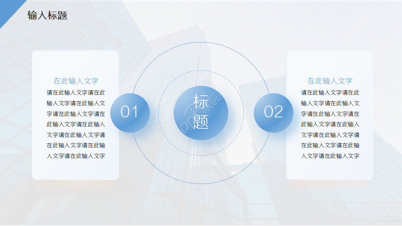 简约商务风中国烟草局工作总结汇报ppt模板