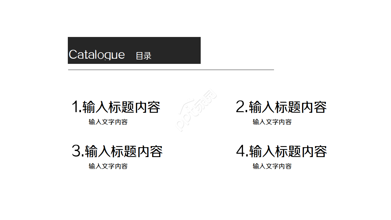 简约项目总结汇报行业PPT模板