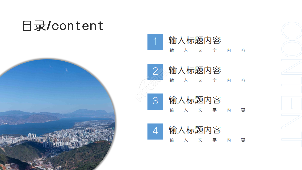 简约商务风中国烟草局工作总结汇报ppt模板