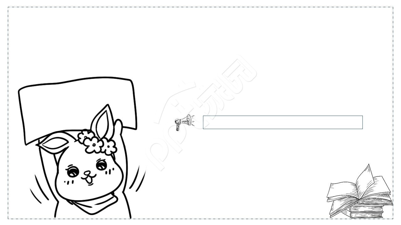 手绘极简风工作总结ppt背景图片