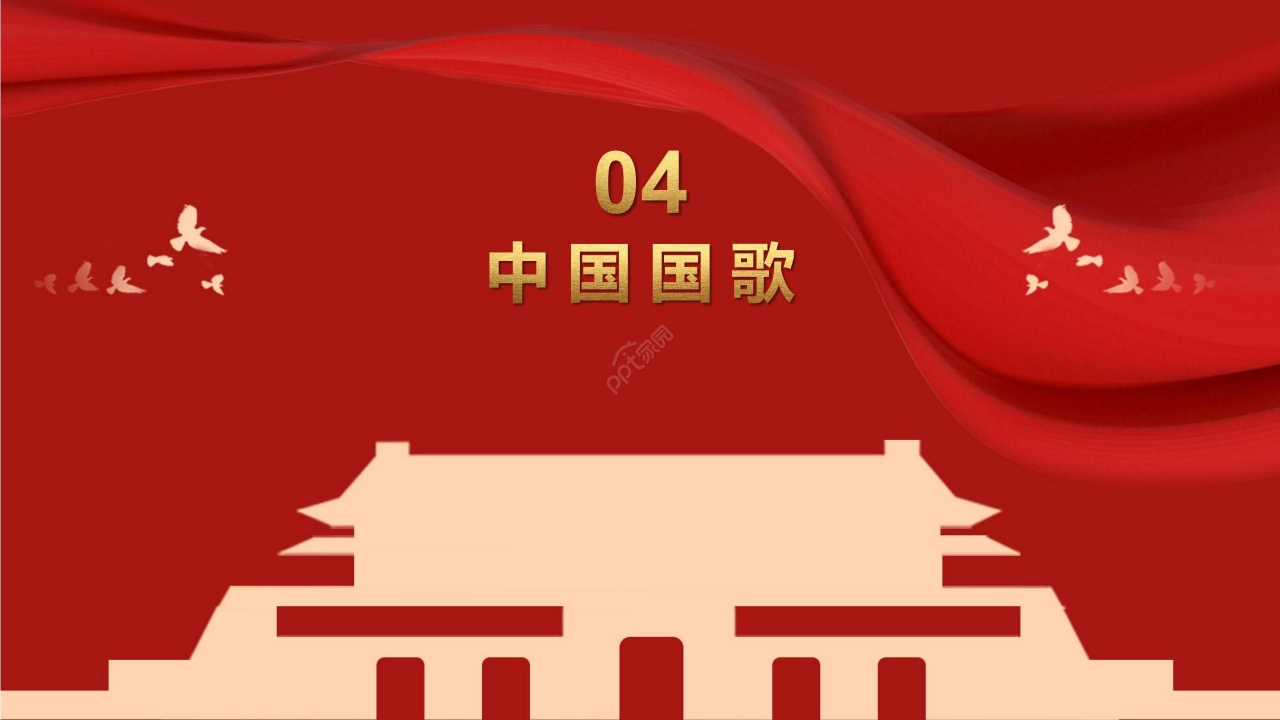 红色简约我心向党党政党课国庆节节日宣传PPT模板