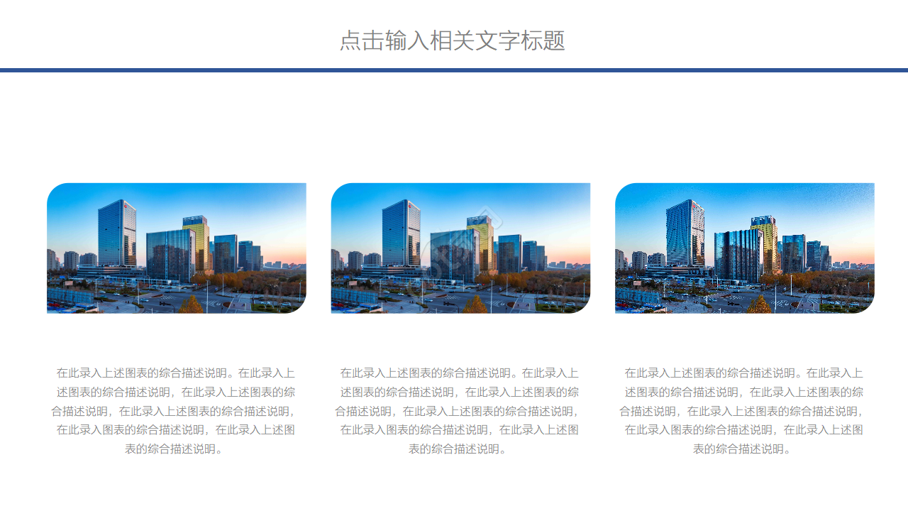 简约微立体个人工作计划总结ppt模板