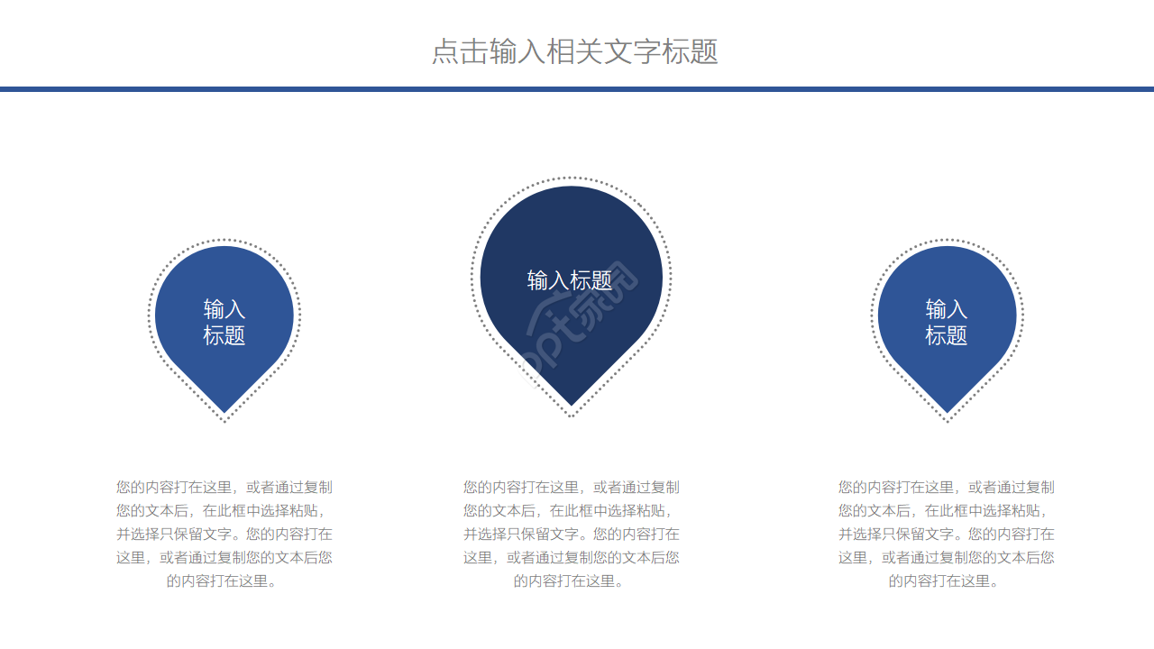 简约微立体个人工作计划总结ppt模板