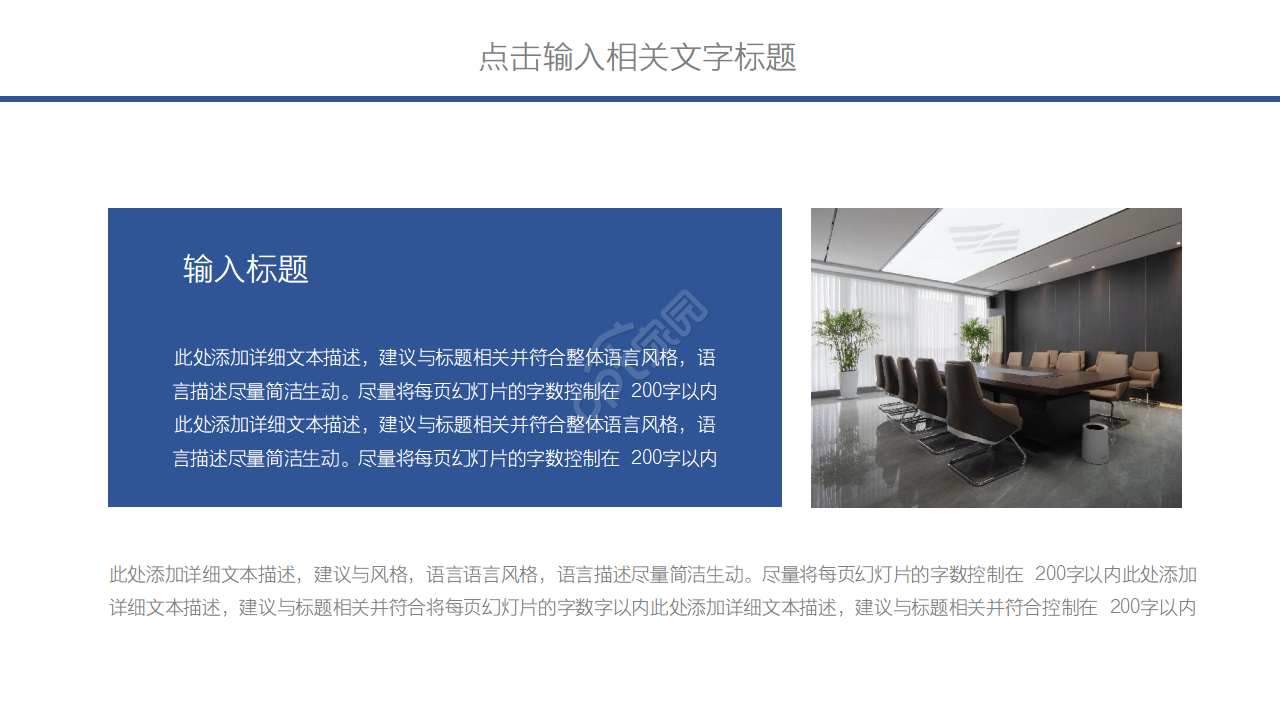 简约微立体个人工作计划总结ppt模板