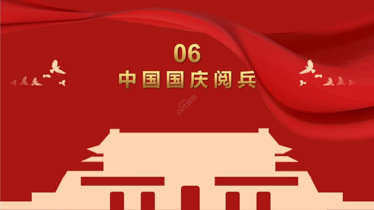 红色简约我心向党党政党课国庆节节日宣传PPT模板