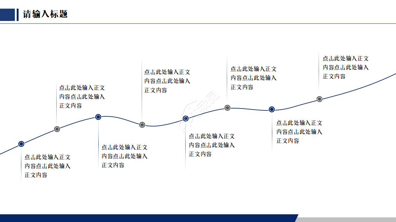 计算机专业毕设答辩ppt模板
