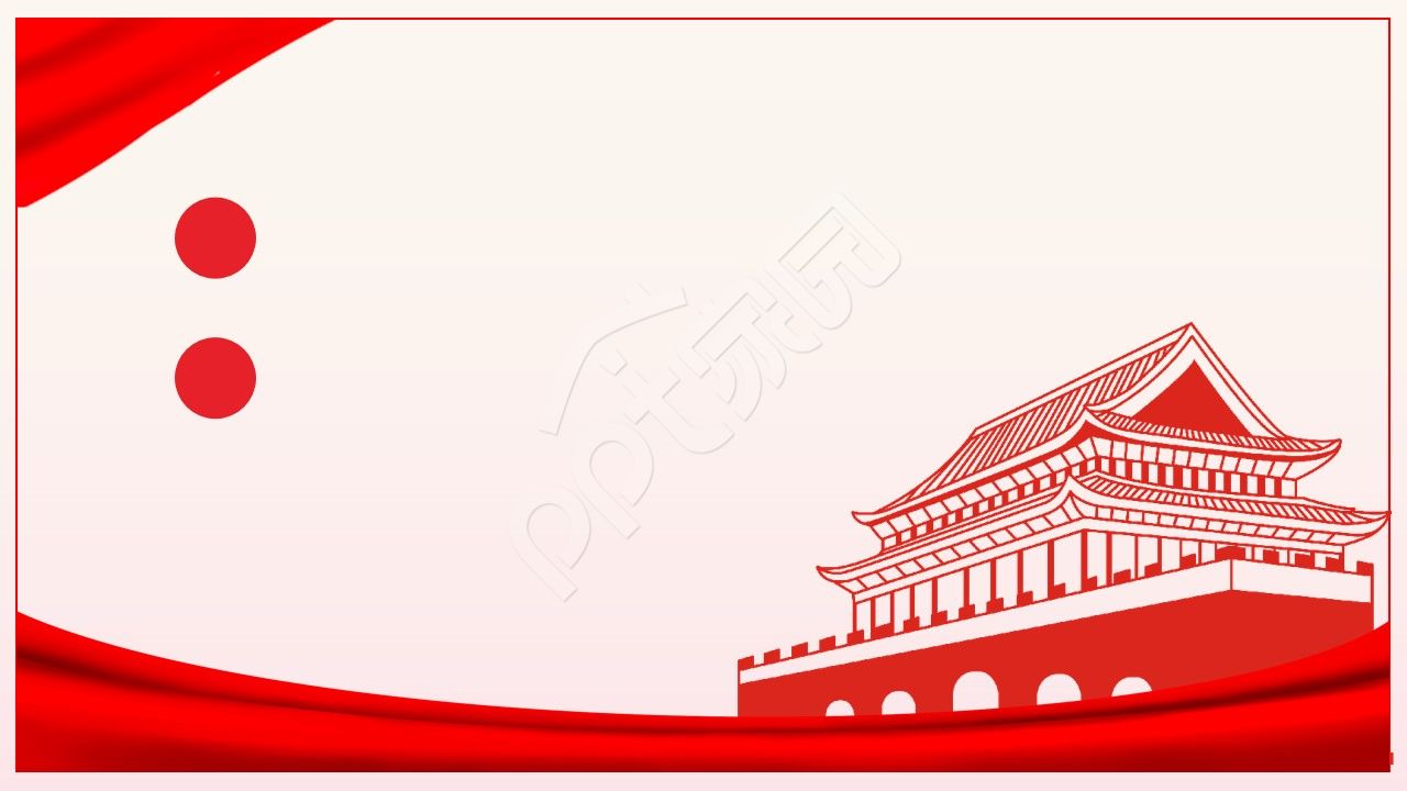 红色简约天安门和平鸽ppt背景图片