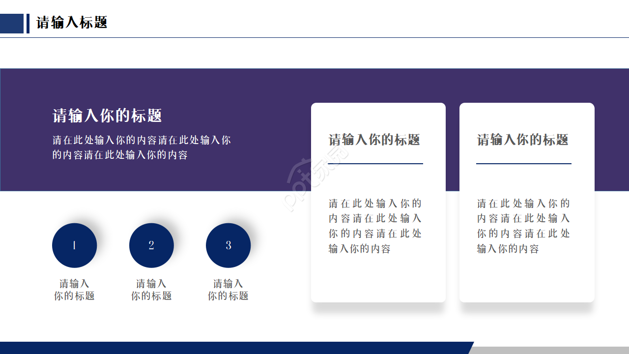 计算机专业毕设答辩ppt模板