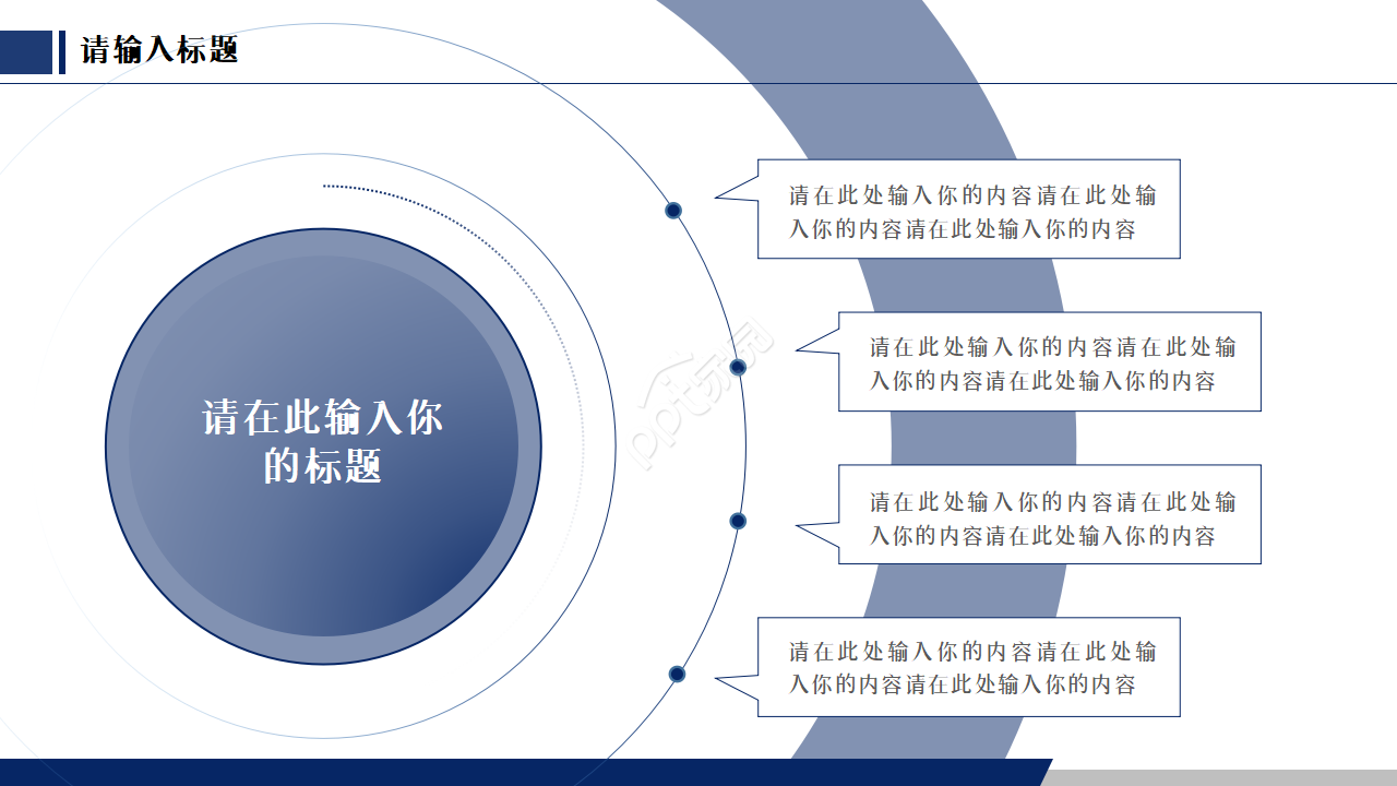 计算机专业毕设答辩ppt模板