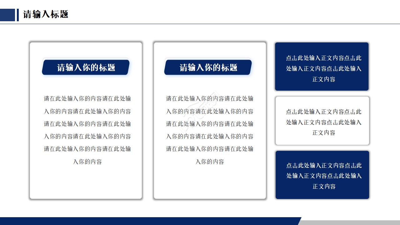 计算机专业毕设答辩ppt模板