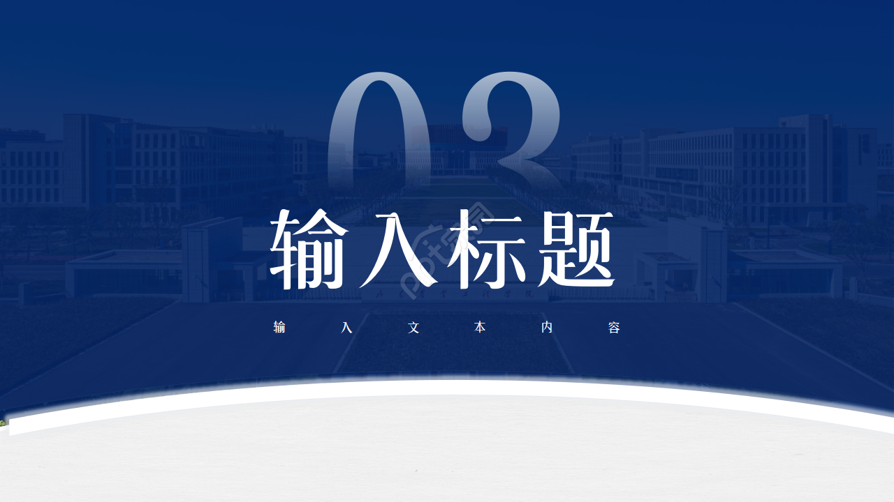 计算机专业毕设答辩ppt模板