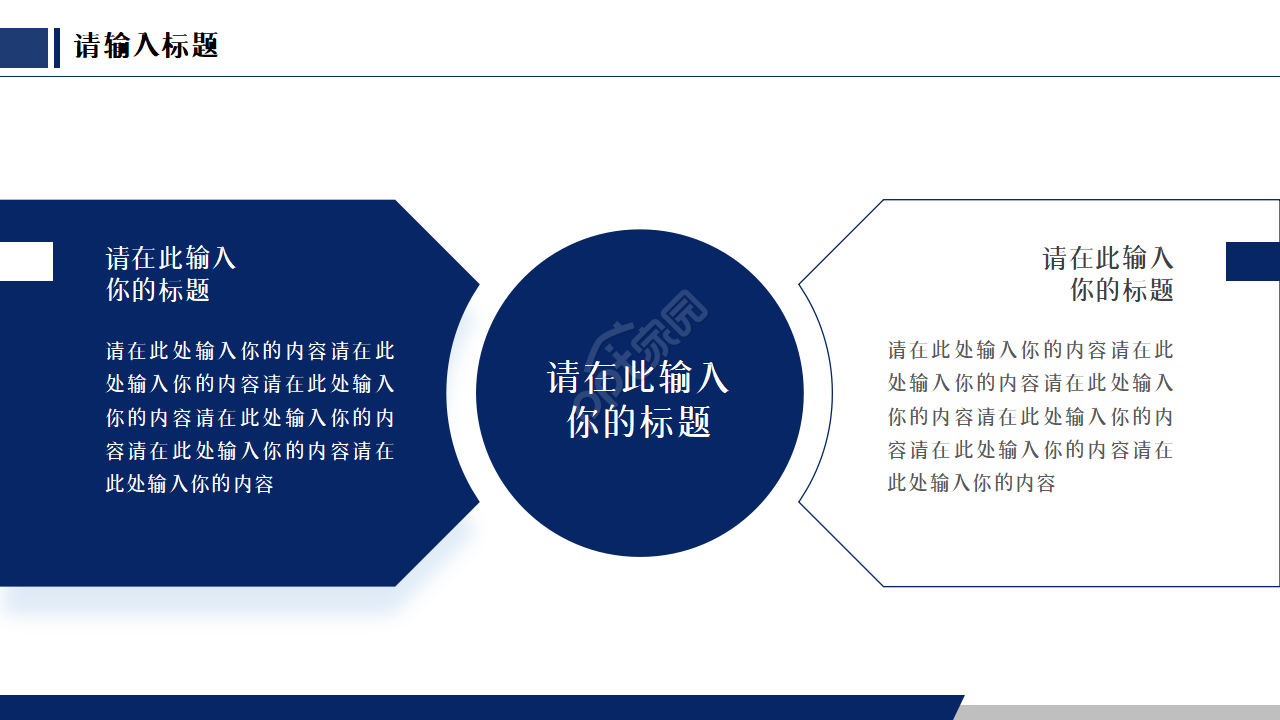 计算机专业毕设答辩ppt模板