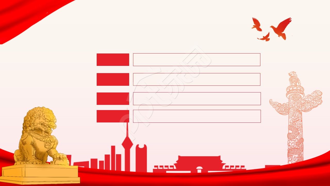 红色简约天安门和平鸽ppt背景图片