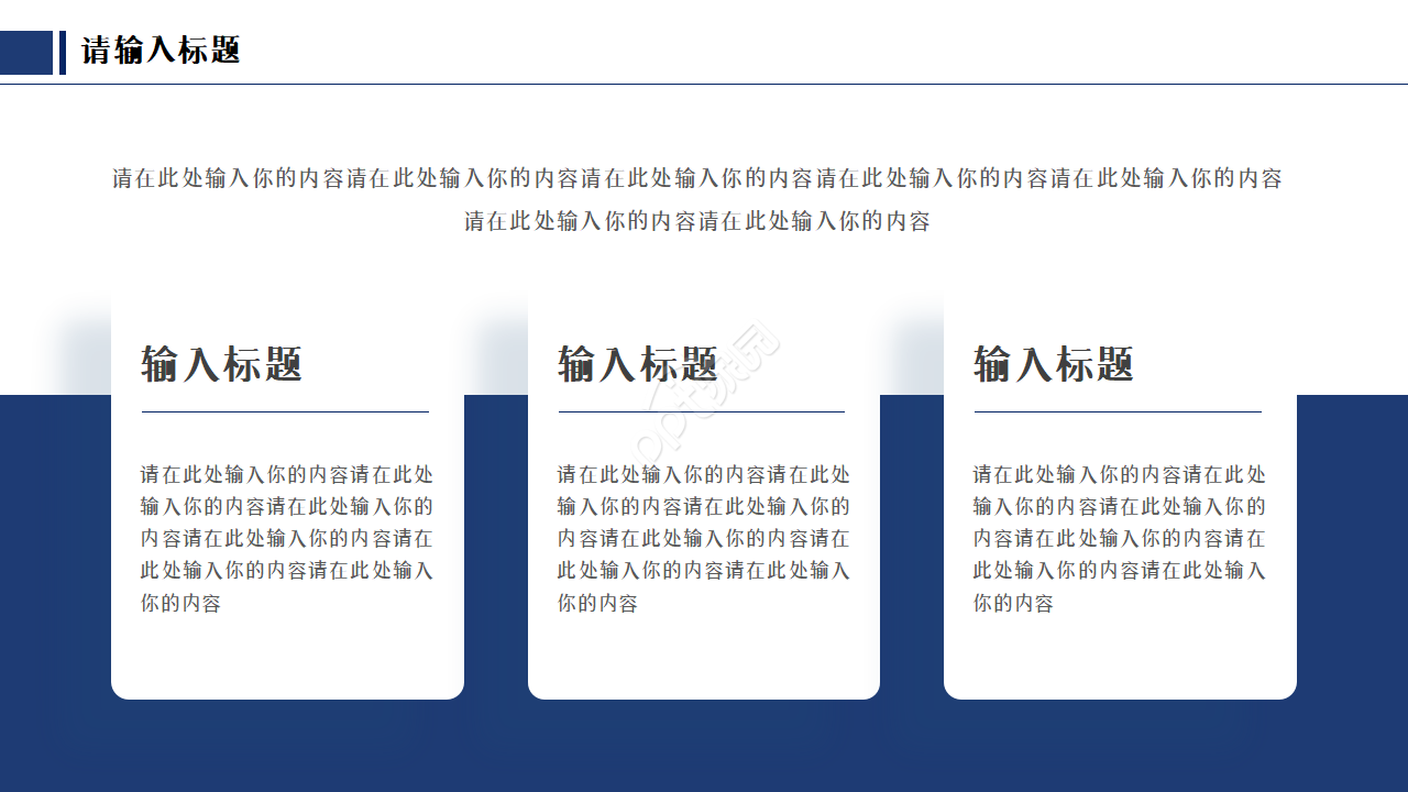 计算机专业毕设答辩ppt模板