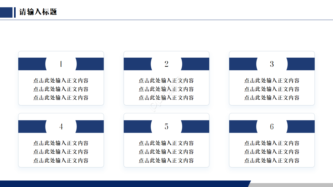 计算机专业毕设答辩ppt模板