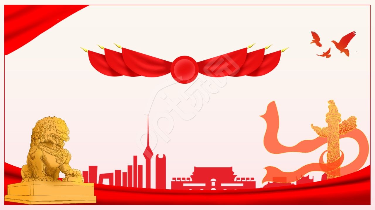 红色简约天安门和平鸽ppt背景图片