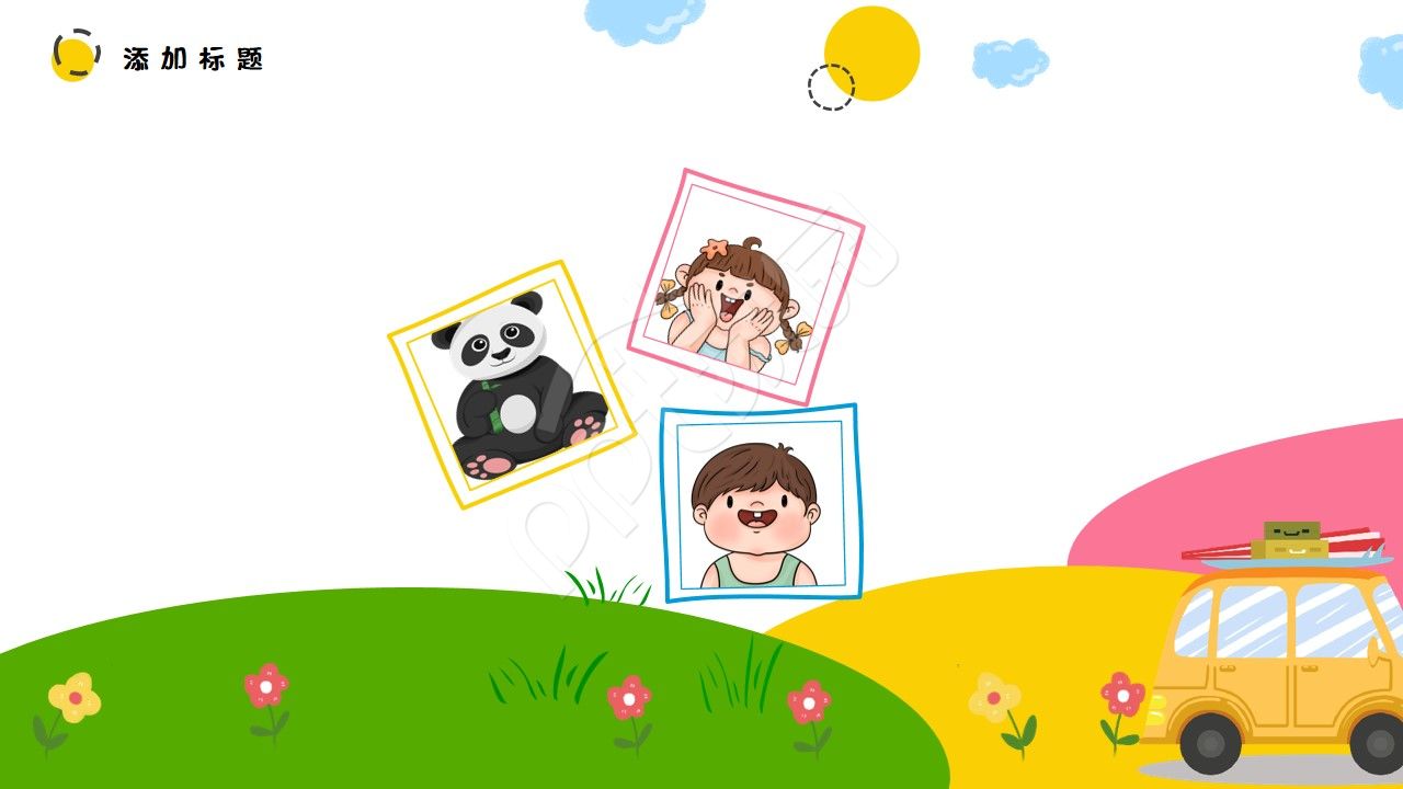 卡通手绘说课ppt背景图片