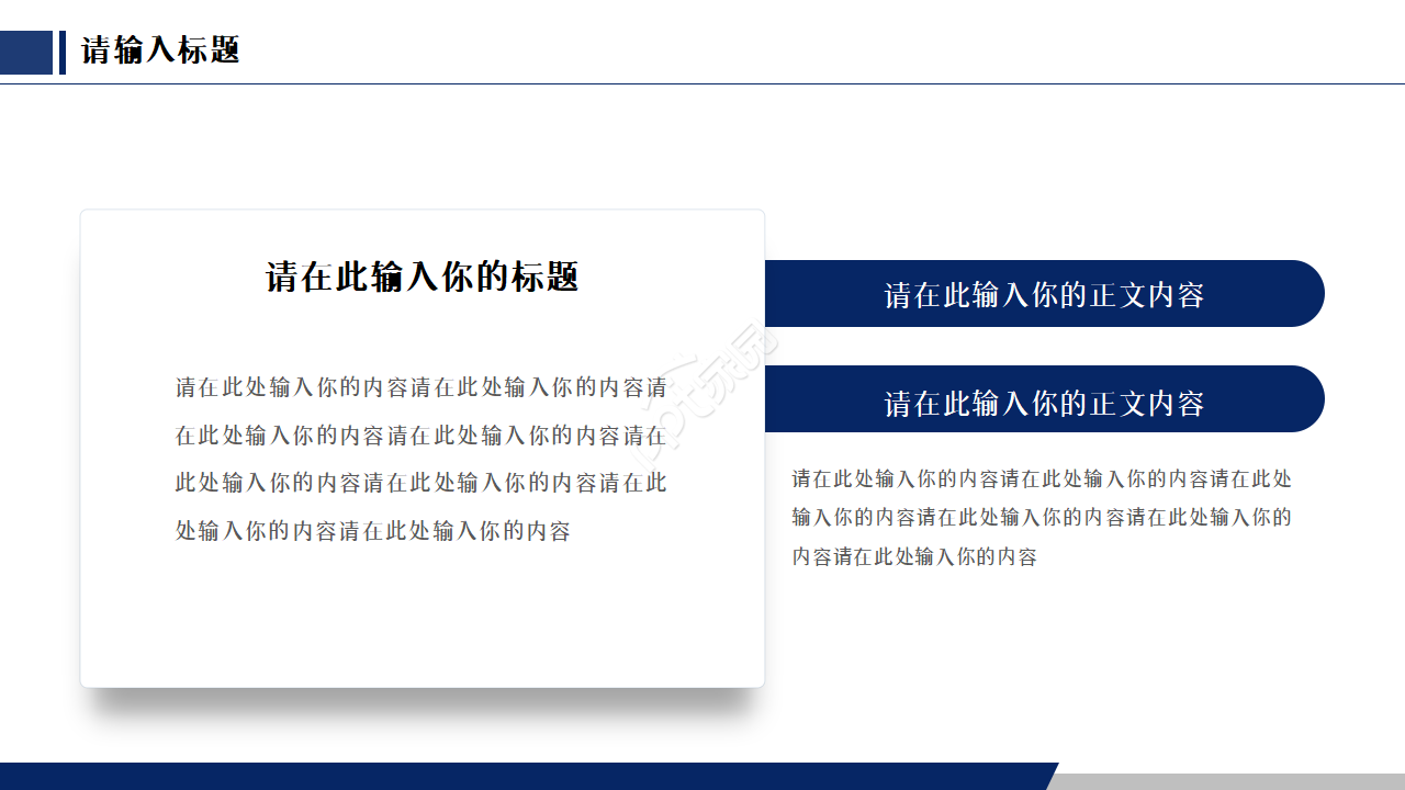 计算机专业毕设答辩ppt模板