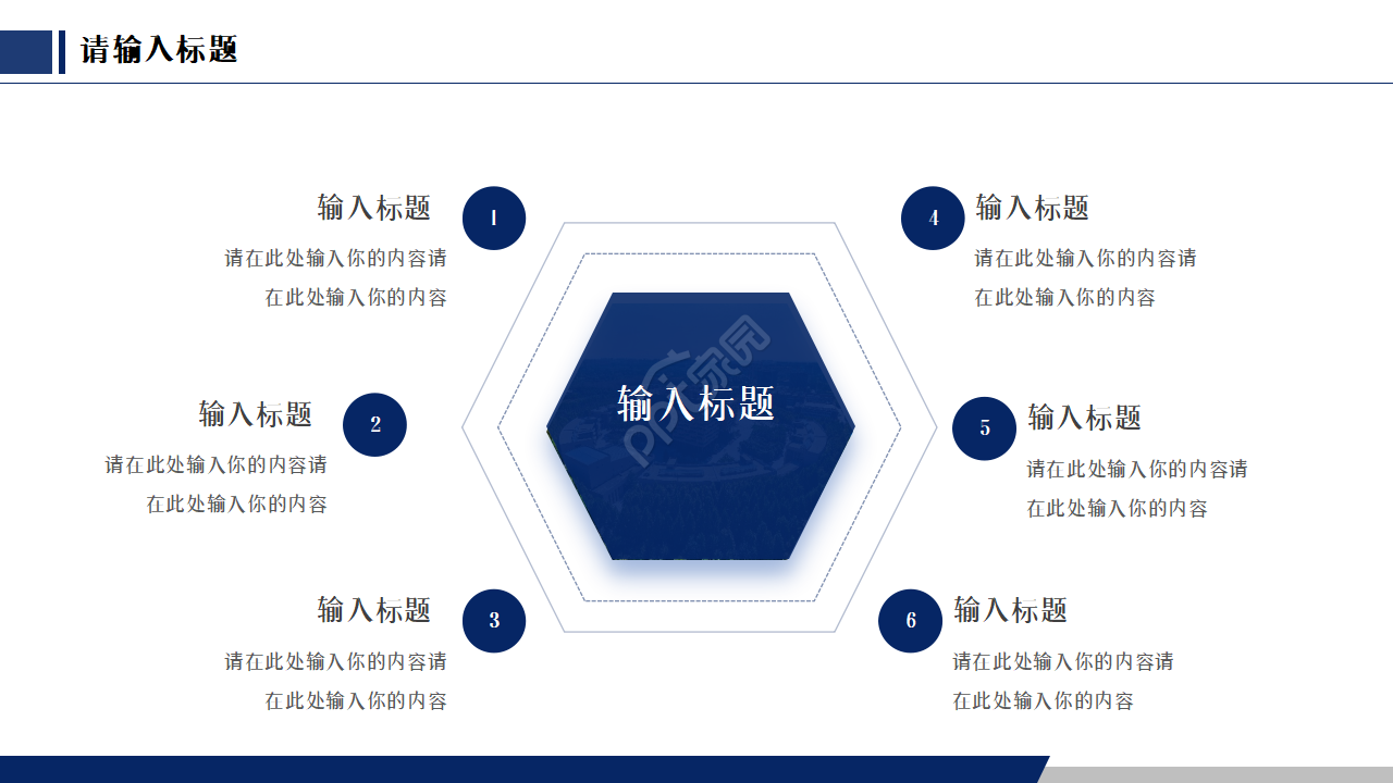 计算机专业毕设答辩ppt模板