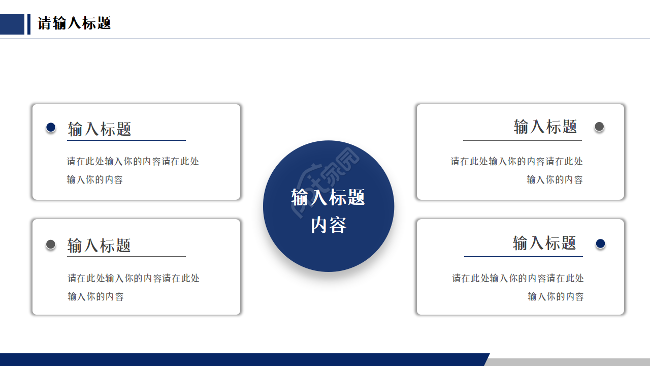 计算机专业毕设答辩ppt模板