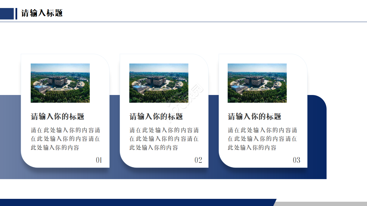 计算机专业毕设答辩ppt模板