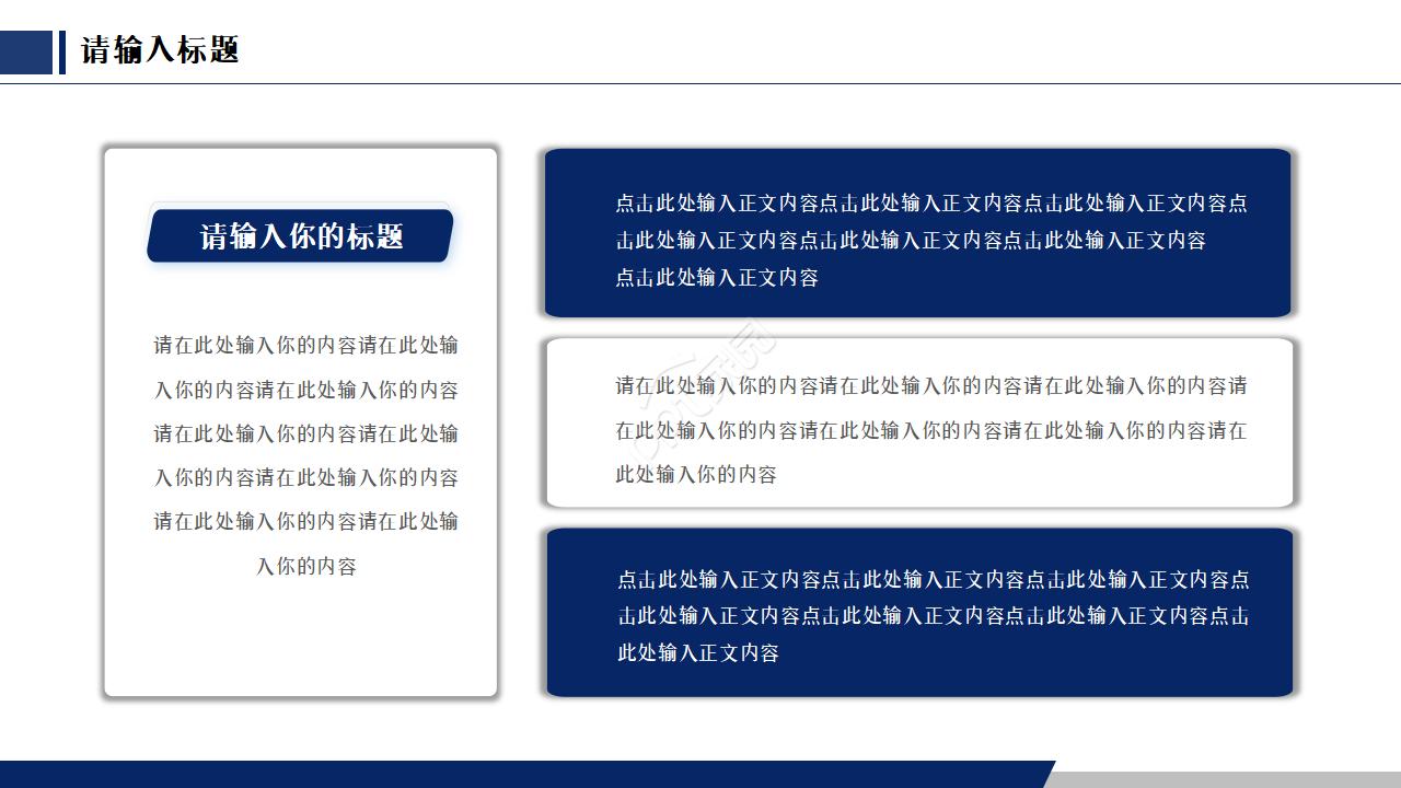 计算机专业毕设答辩ppt模板