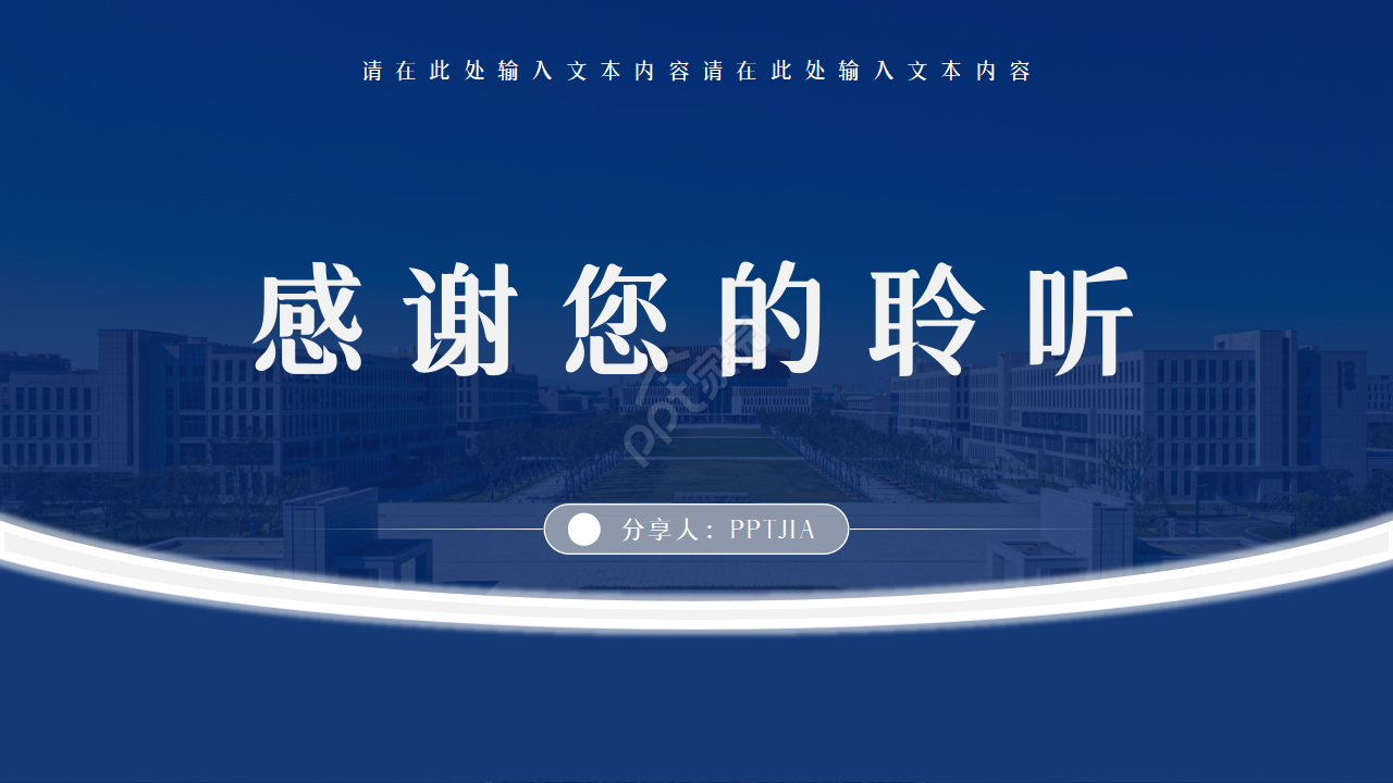 计算机专业毕设答辩ppt模板