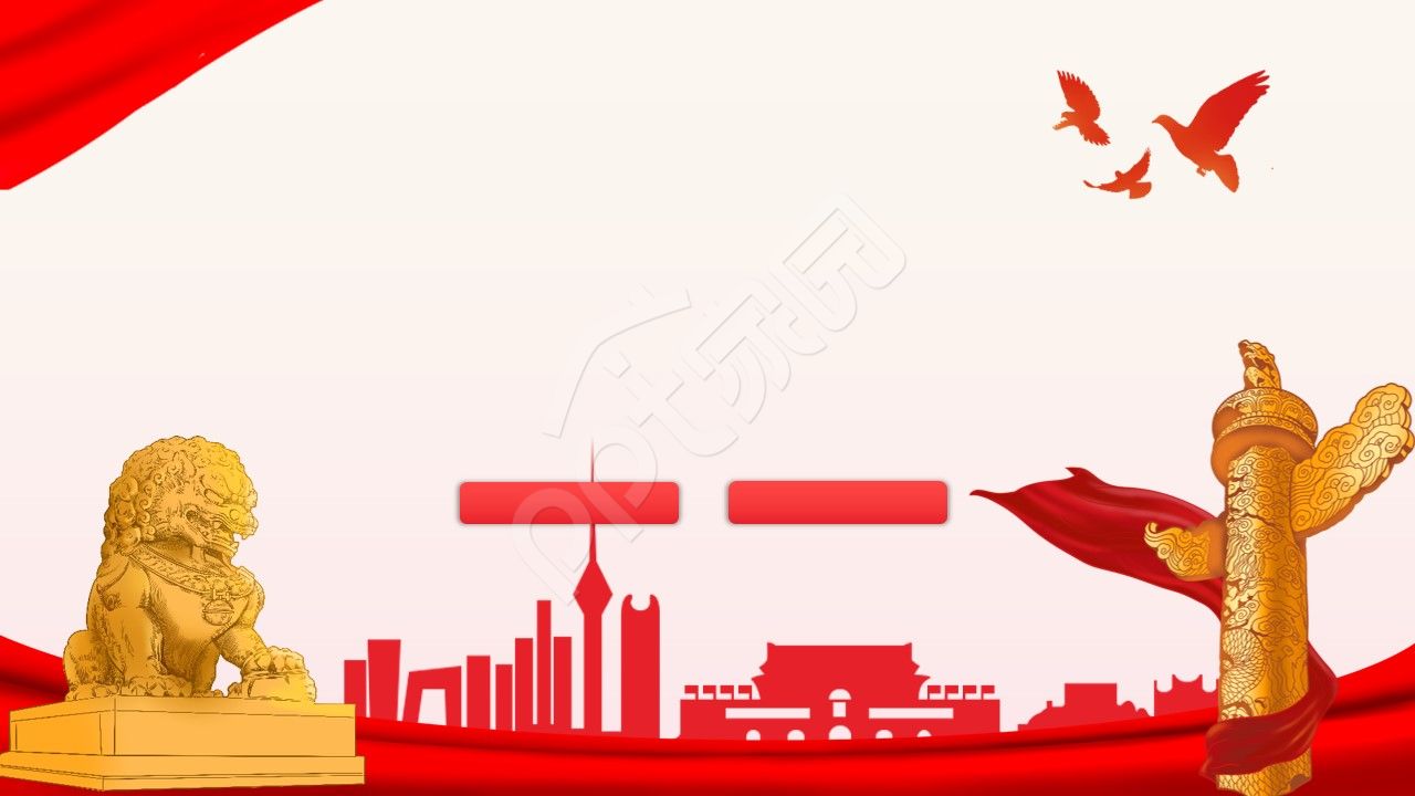 红色简约天安门和平鸽ppt背景图片