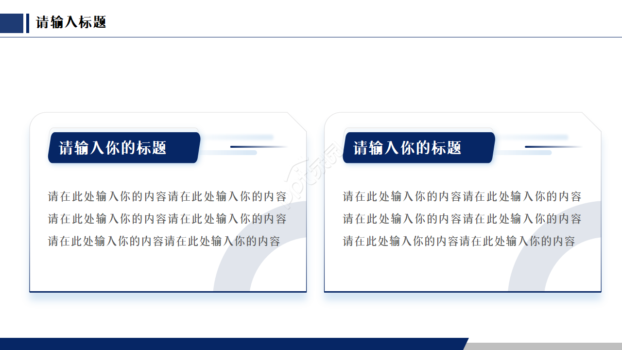 计算机专业毕设答辩ppt模板