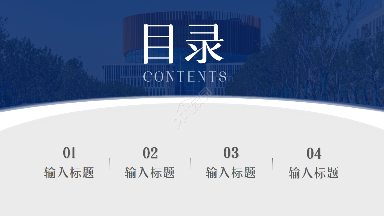 计算机专业毕设答辩ppt模板