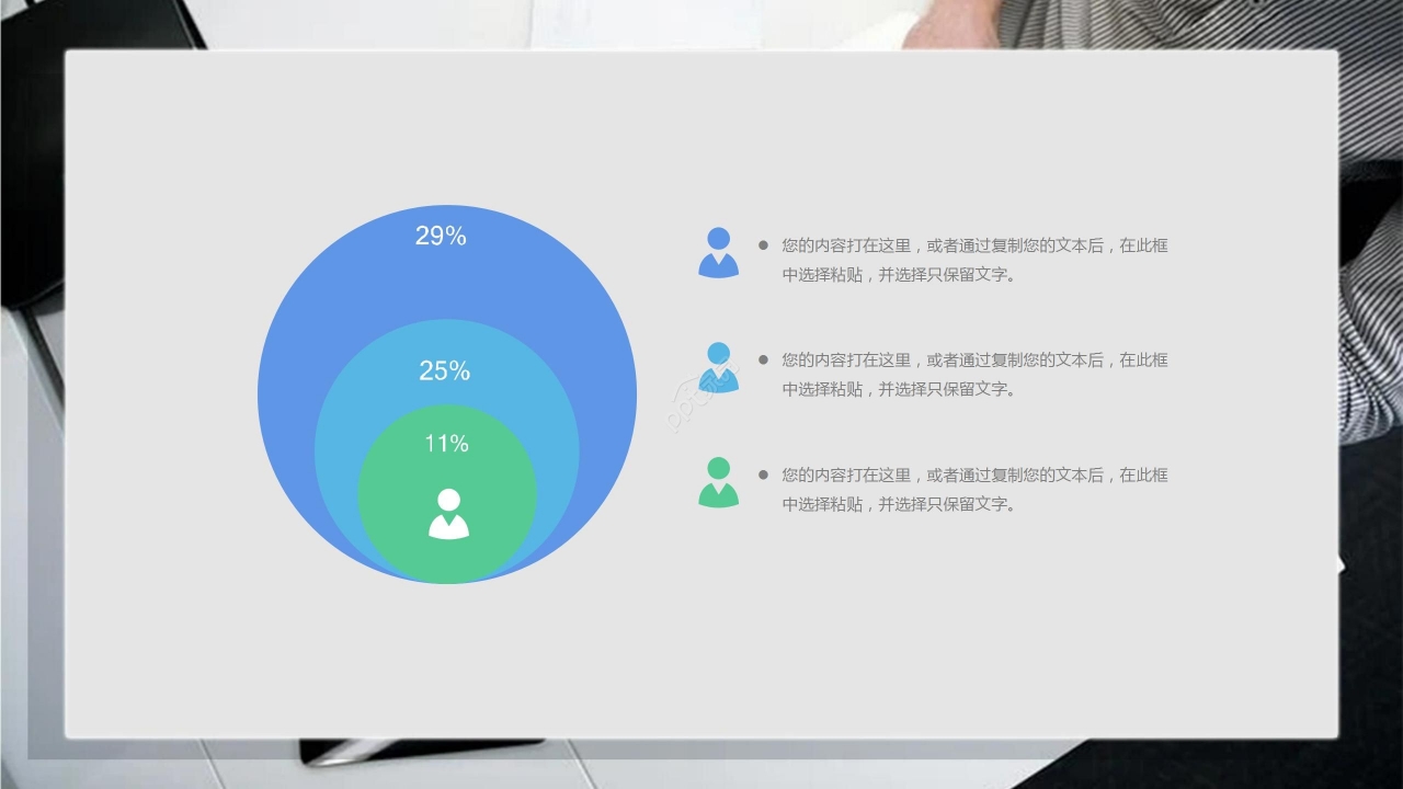 灰色商务餐饮营销宣传营销方案模板PPT模板