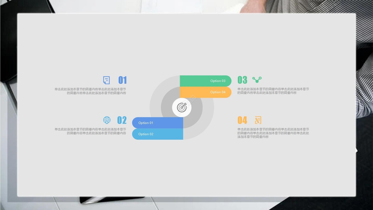 灰色商务餐饮营销宣传营销方案模板PPT模板
