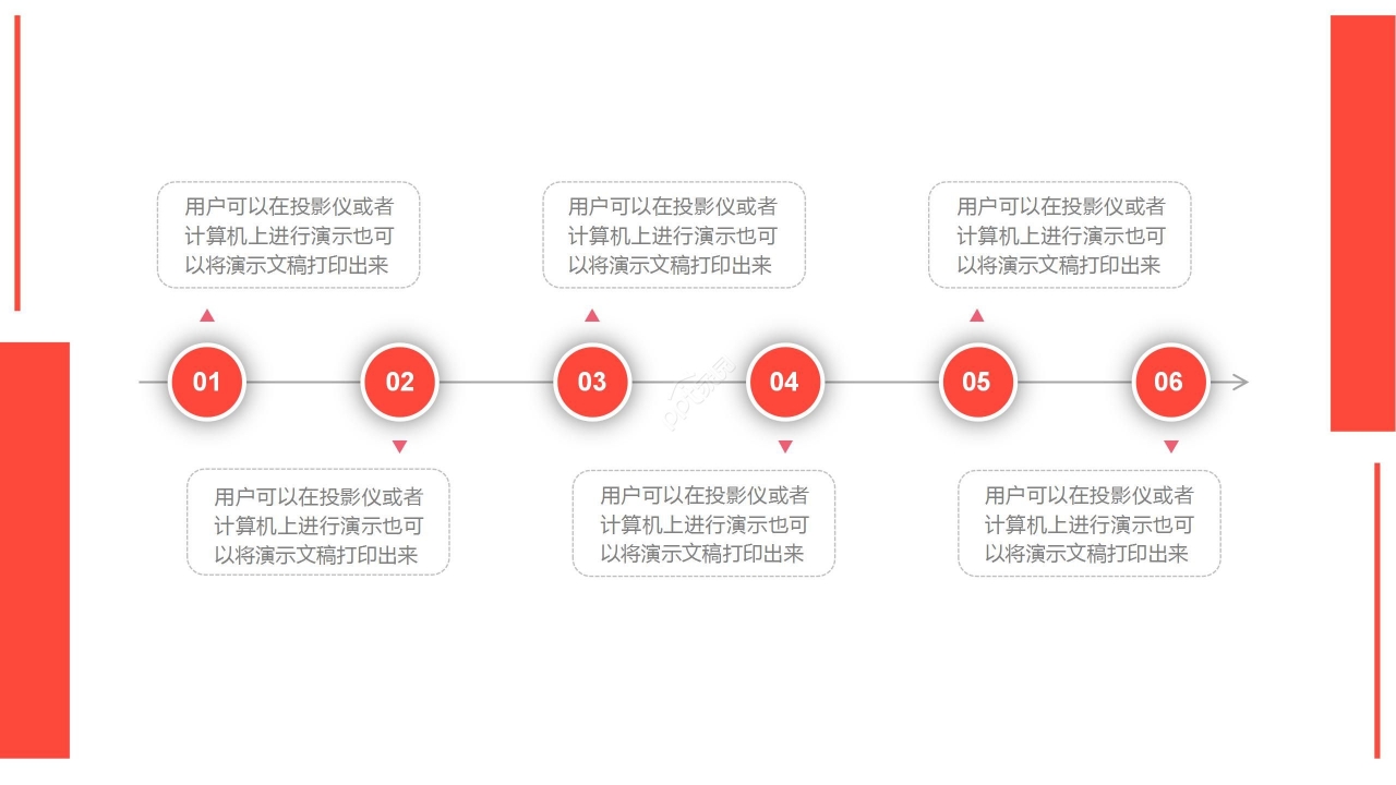 商务简约工作汇报月度总结PPT模板