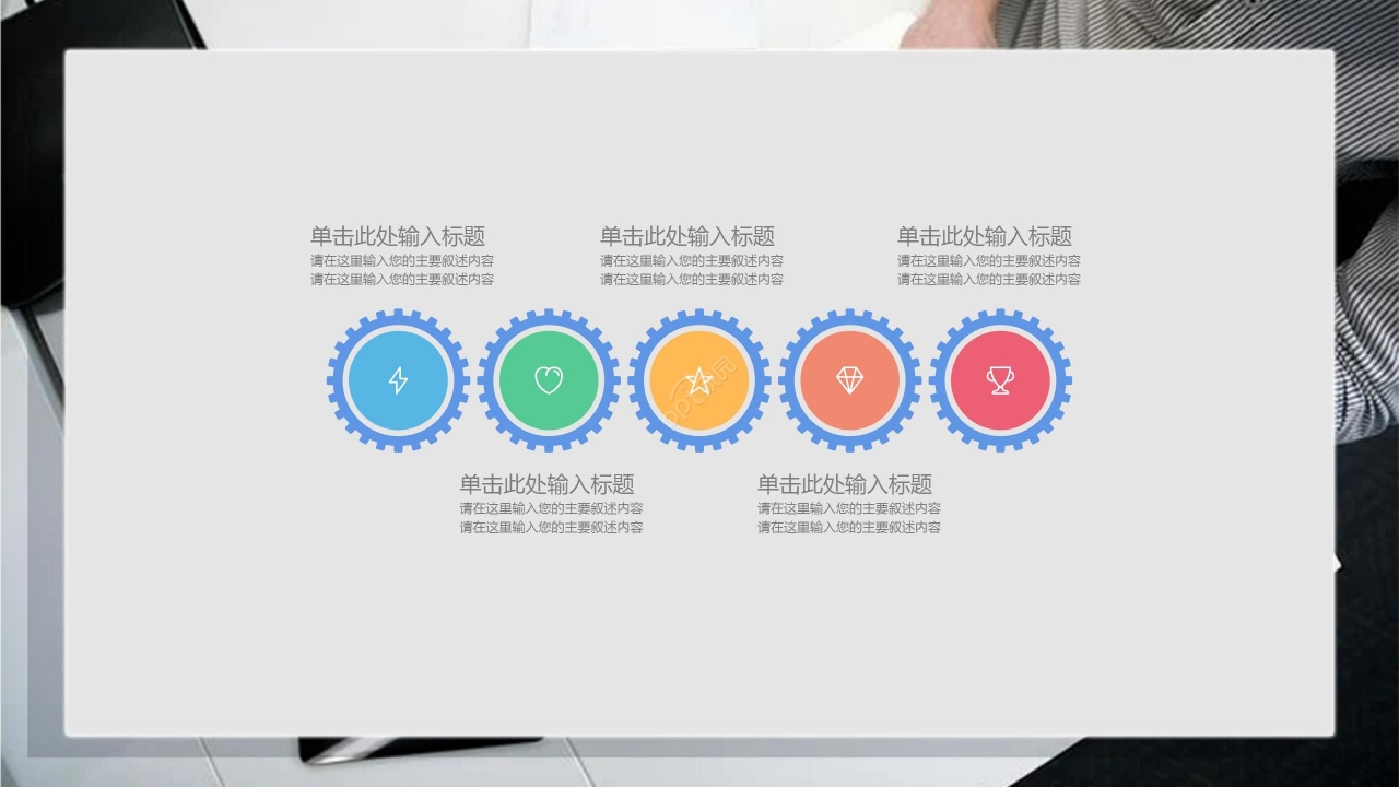 灰色商务餐饮营销宣传营销方案模板PPT模板