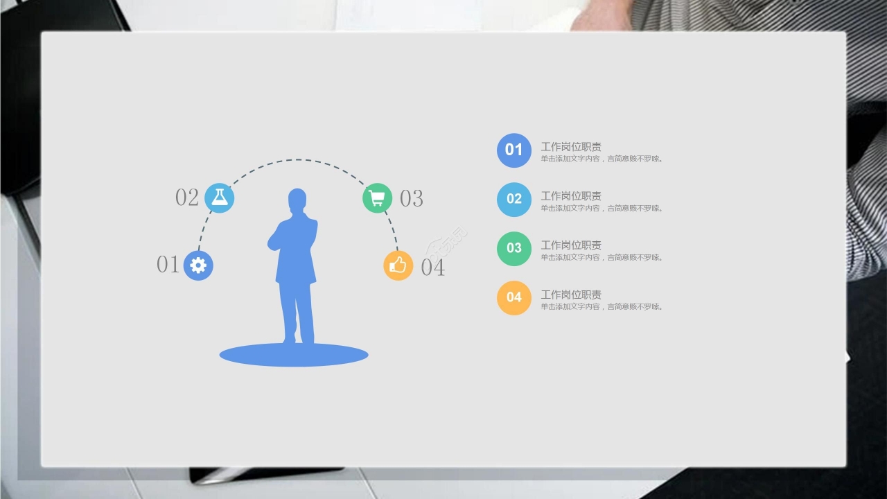 灰色商务餐饮营销宣传营销方案模板PPT模板