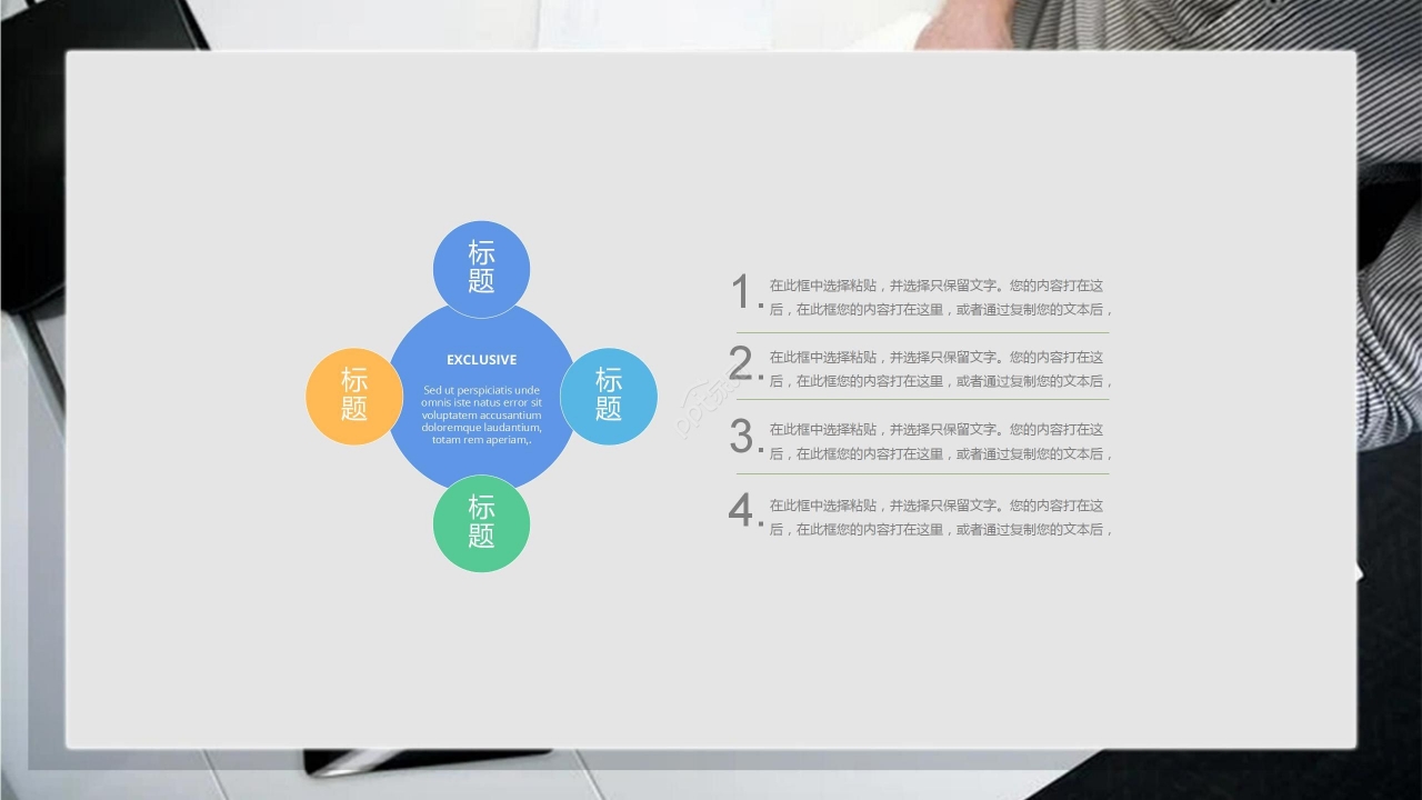 灰色商务餐饮营销宣传营销方案模板PPT模板