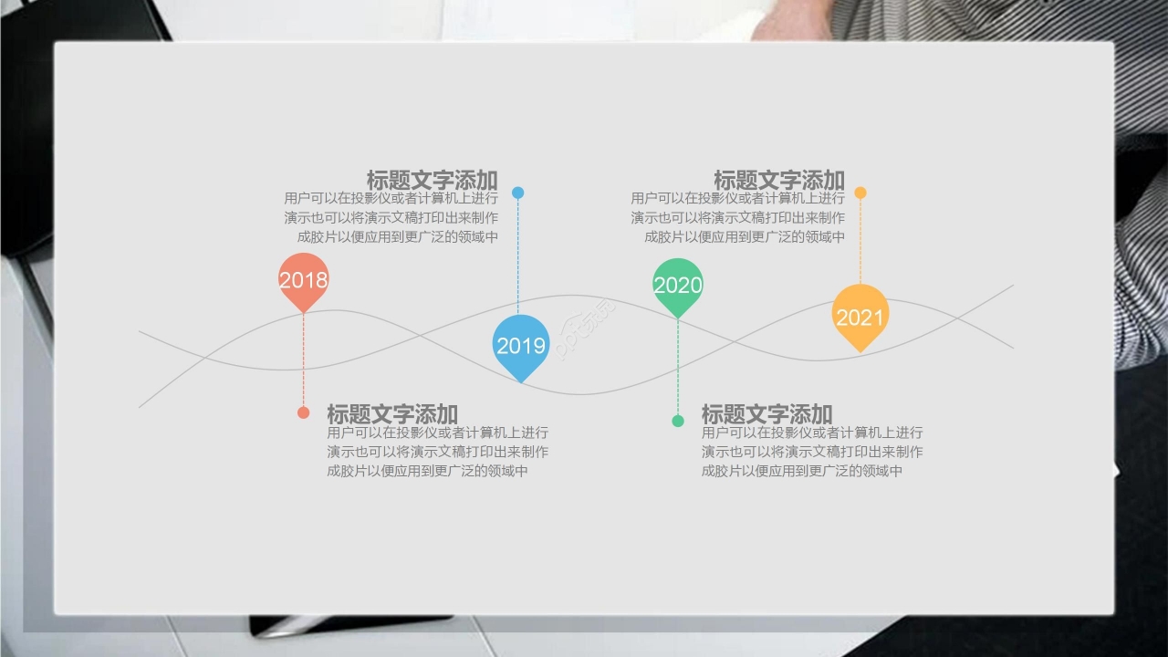 灰色商务餐饮营销宣传营销方案模板PPT模板