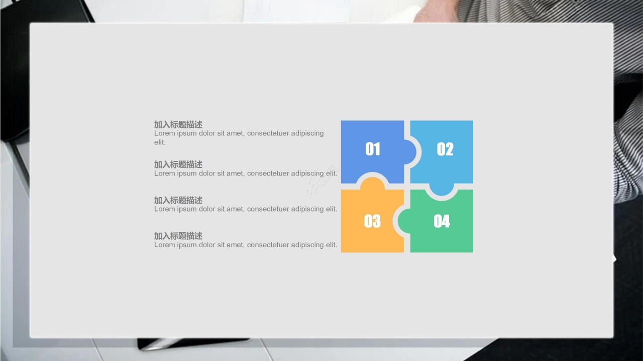 灰色商务餐饮营销宣传营销方案模板PPT模板