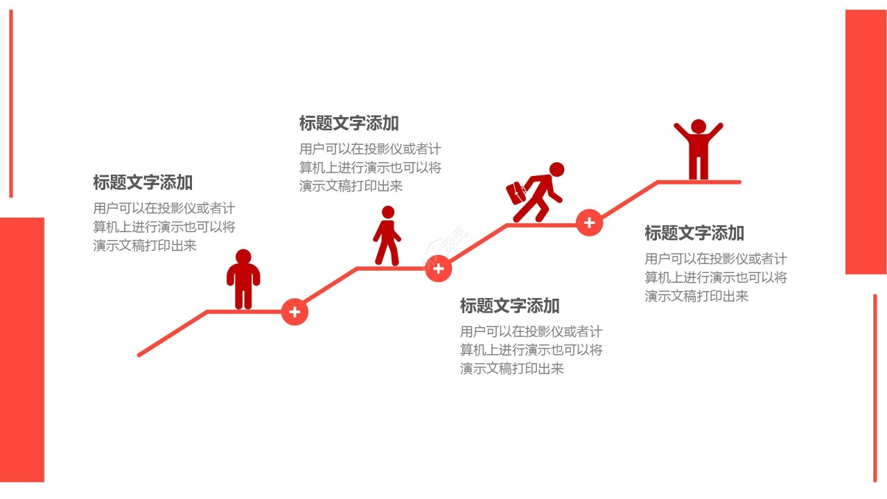 商务简约工作汇报月度总结PPT模板