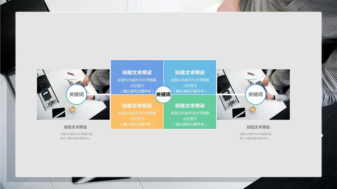 灰色商务餐饮营销宣传营销方案模板PPT模板