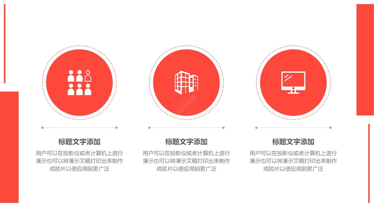 商务简约工作汇报月度总结PPT模板