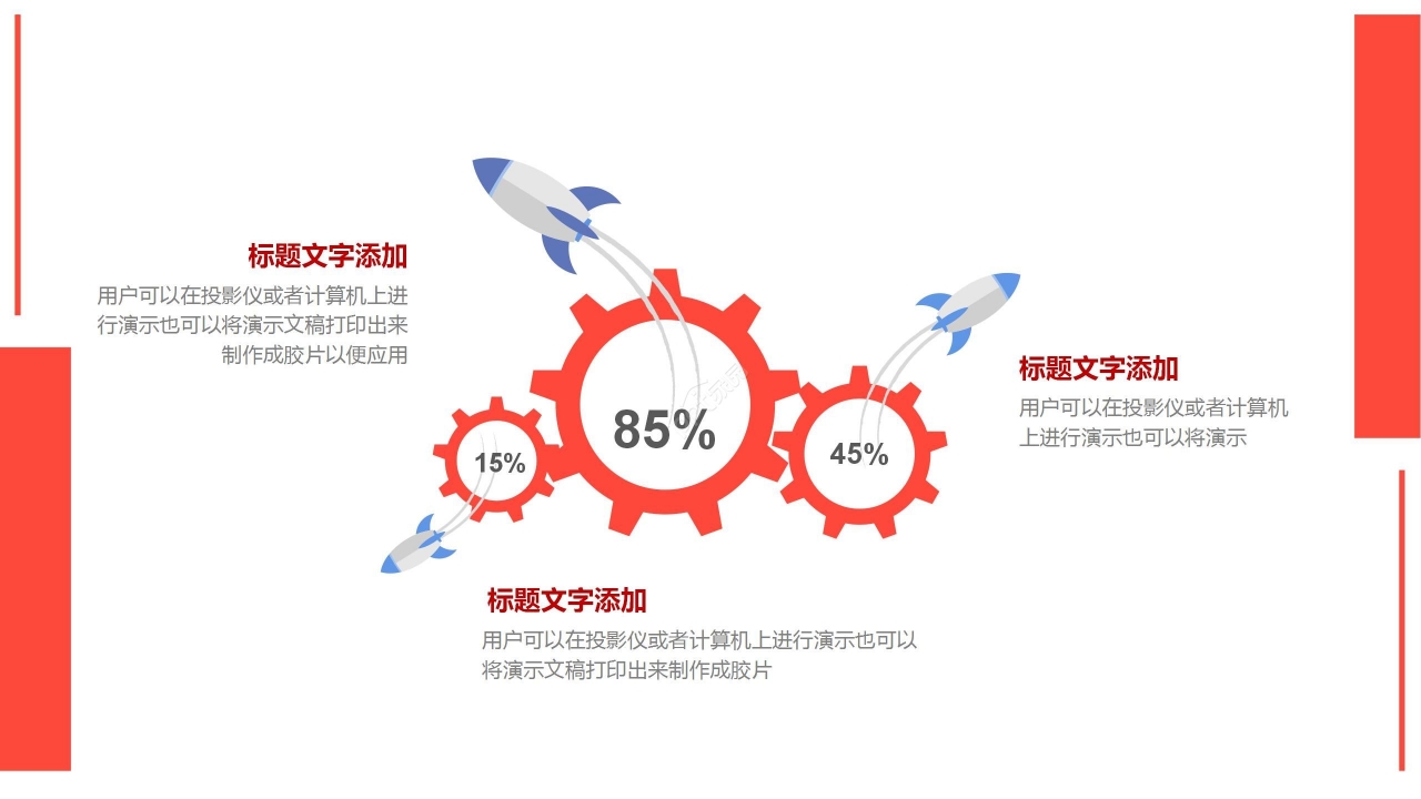 商务简约工作汇报月度总结PPT模板