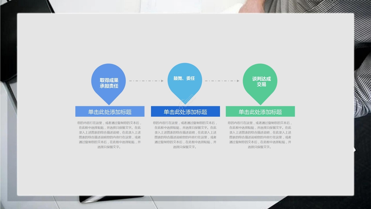 灰色商务餐饮营销宣传营销方案模板PPT模板