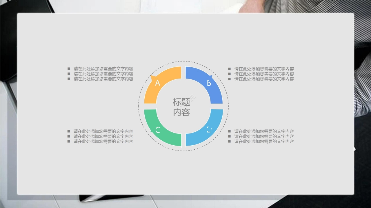 灰色商务餐饮营销宣传营销方案模板PPT模板