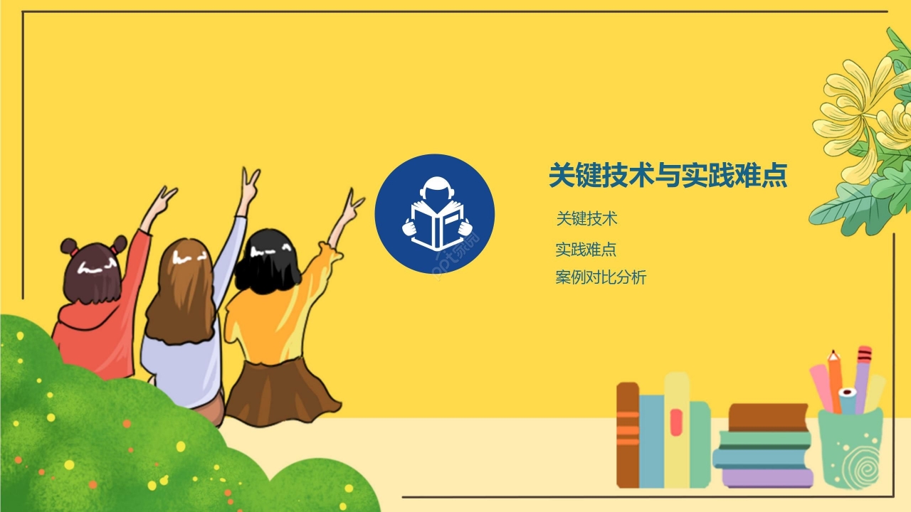 温馨卡通大学社团招募社团招新宣传PPT模板