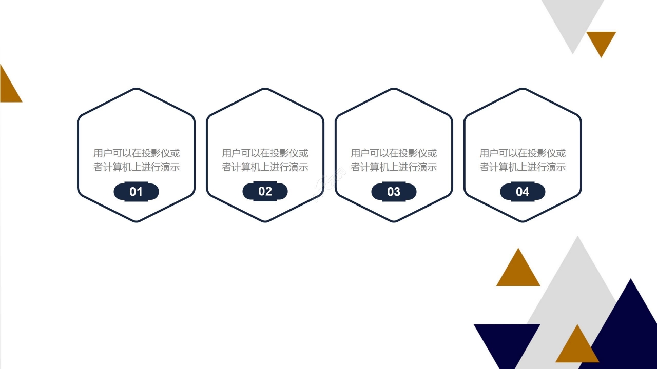 简约商务蓝色员工工作汇报项目总结PPT模板